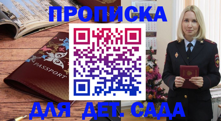 регистрация для школы в Сухиничи