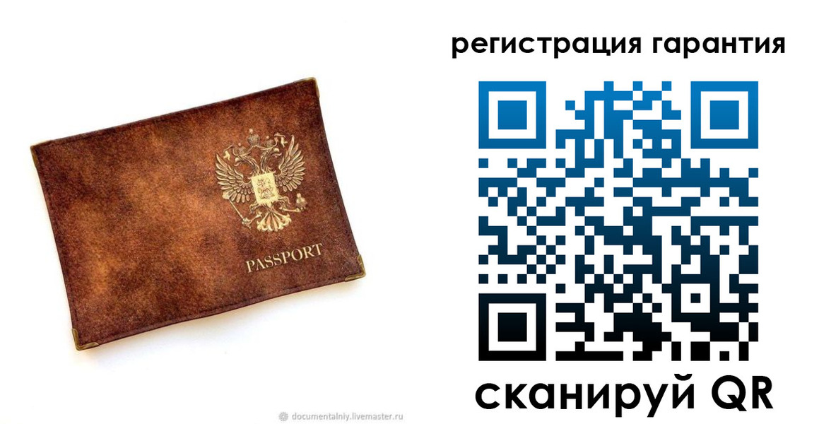 временная регистрация гарантия в Сухиничи
