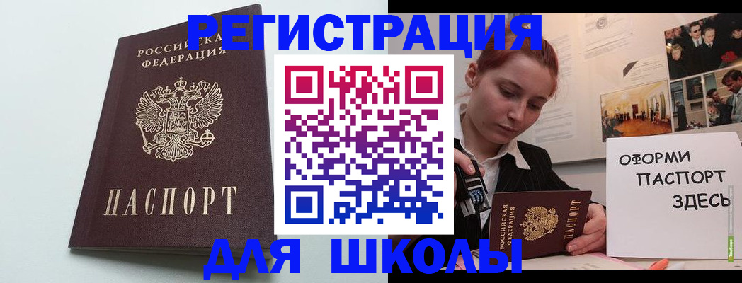 прописка 2025 в Сухиничи