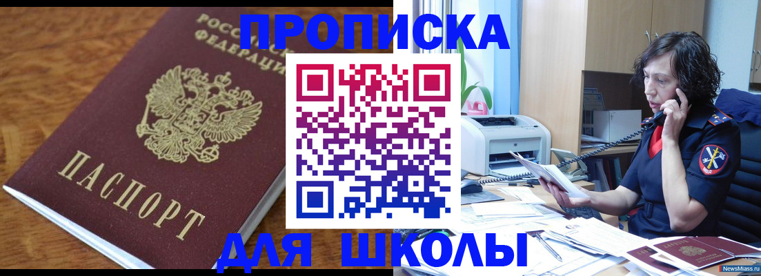 регистрация в Сухиничи