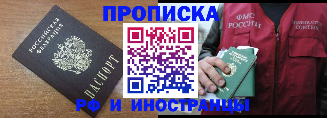 прописка ребенка в Сухиничи