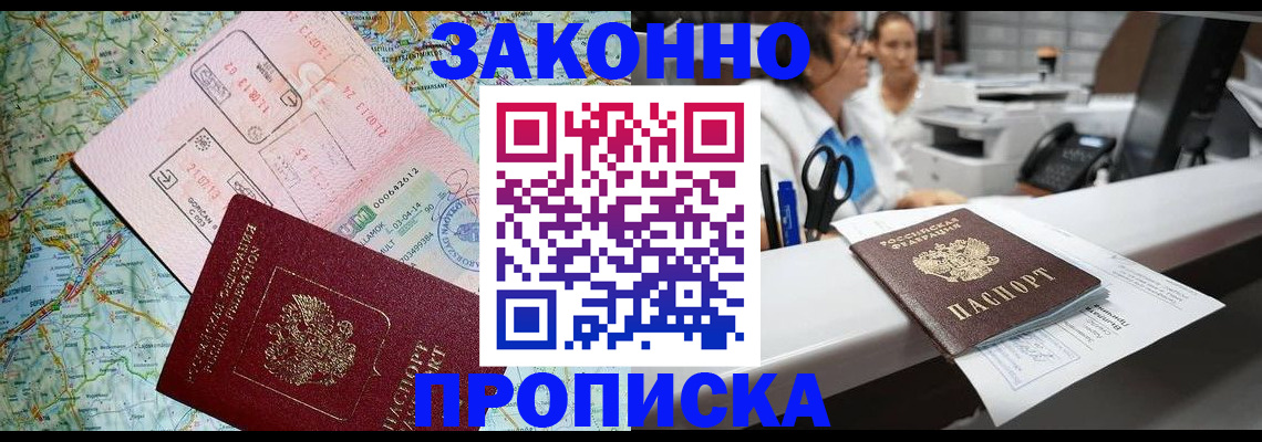 где прописаться в Сухиничи